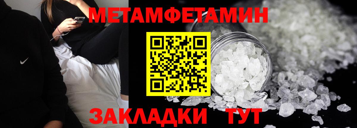 АМФ 97% Тара