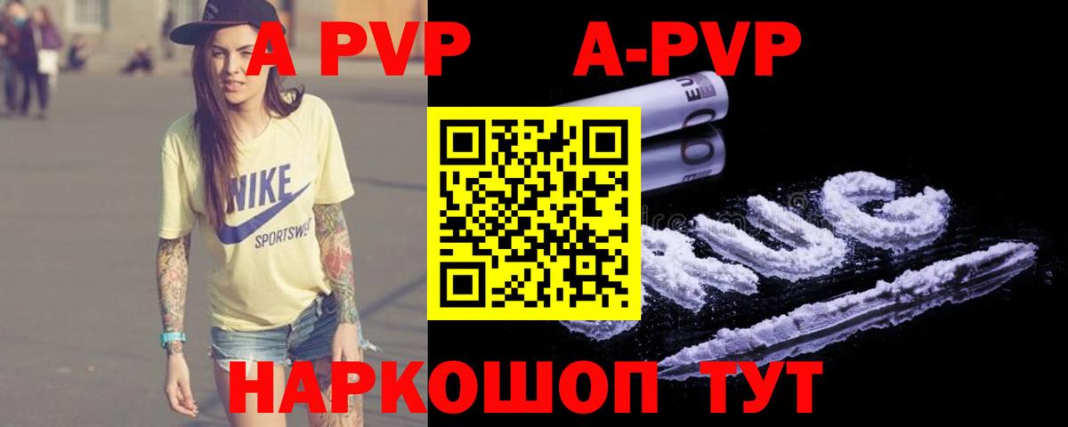 А ПВП мука Тара