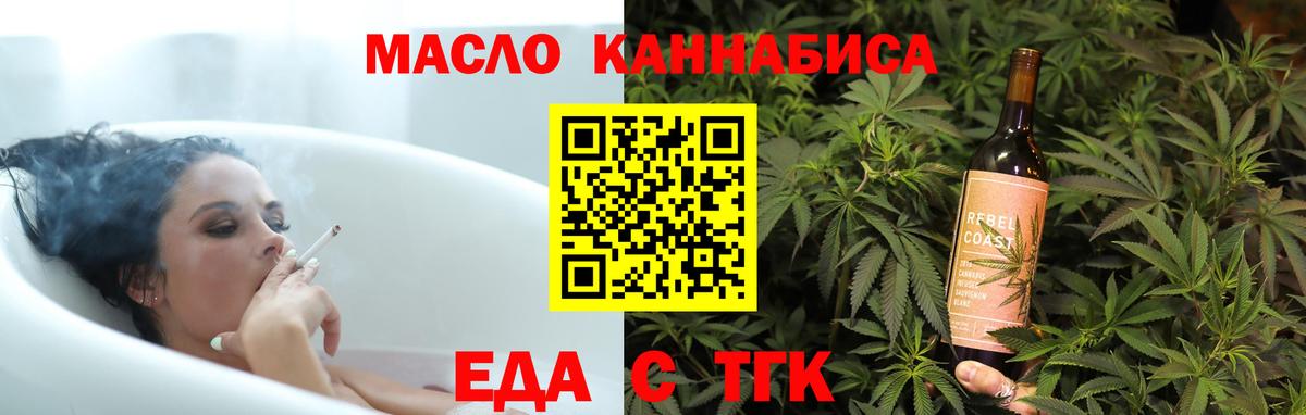Тара  Canna-Cookies конопля  Вход с VPN 