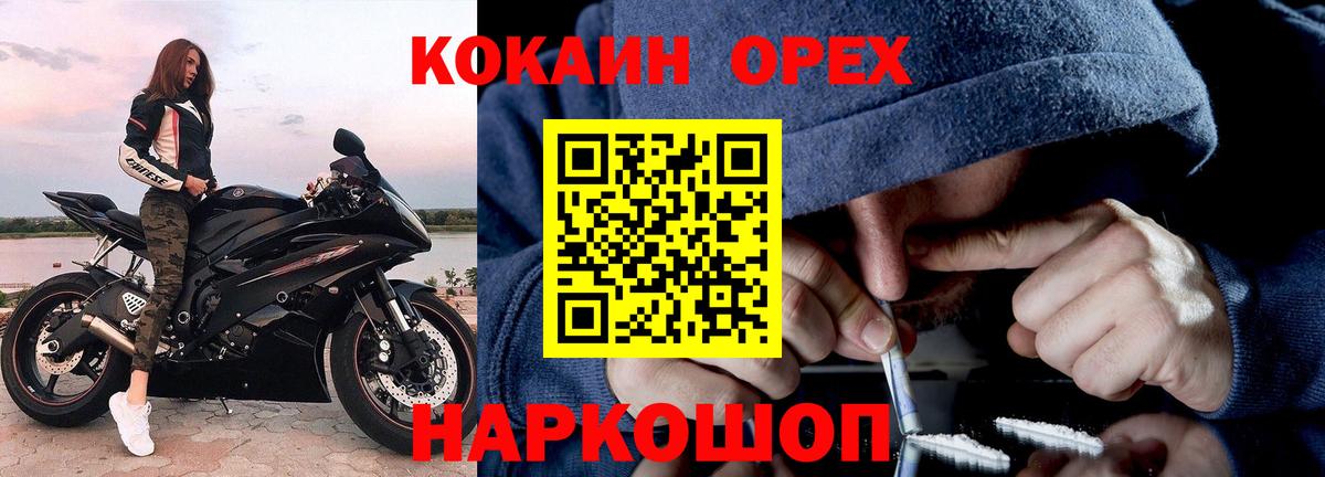 Cocaine Боливия Тара