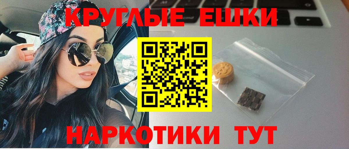 ЭКСТАЗИ DUBAI  Вход с VPN  Ecstasy  Тара 