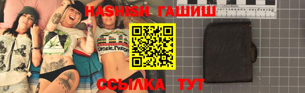 ГАШ Изолятор  ГАШ убойный  Тара  Вход с VPN 