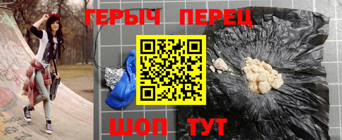 Тара  ГЕРОИН VHQ  Вход с VPN 