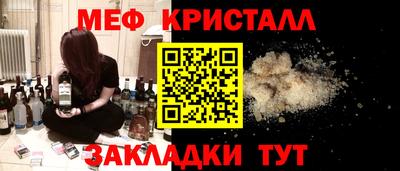соль курить ск Малгобек