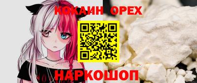 МДМА Ликино-Дулёво