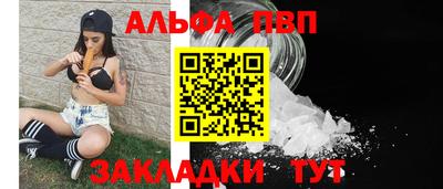 соль курить ск Малгобек