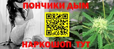 каннабис Ливны