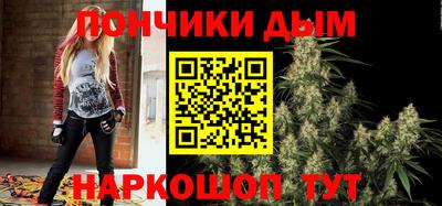 соль курить ск Малгобек