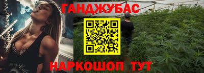 соль курить ск Малгобек