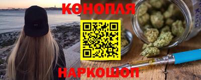 каннабис Ливны