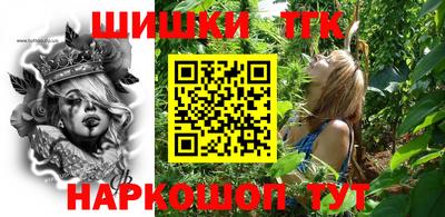соль курить ск Малгобек