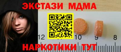 СК Мариинск