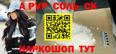 каннабис Ливны