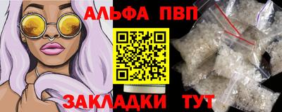 каннабис Ливны