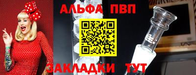 каннабис Ливны