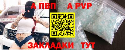 СК Мариинск