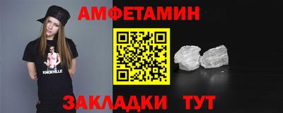 МДМА Ликино-Дулёво