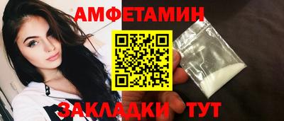 соль курить ск Малгобек