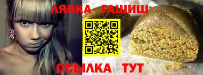 каннабис Ливны