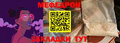 МДМА Ликино-Дулёво