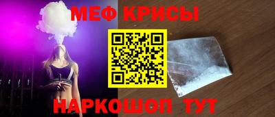 СК Мариинск