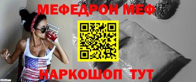 соль курить ск Малгобек