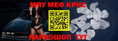 МДМА Ликино-Дулёво