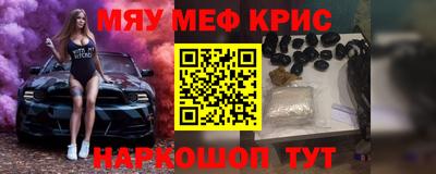 СК Мариинск