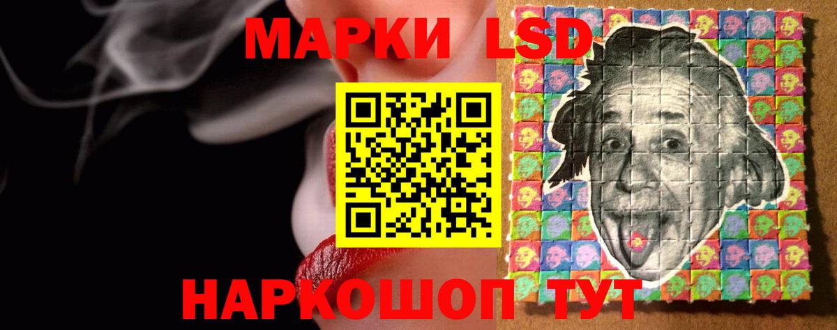 LSD-25 экстази кислота  Вход с VPN  Тара  LSD-25 экстази кислота 