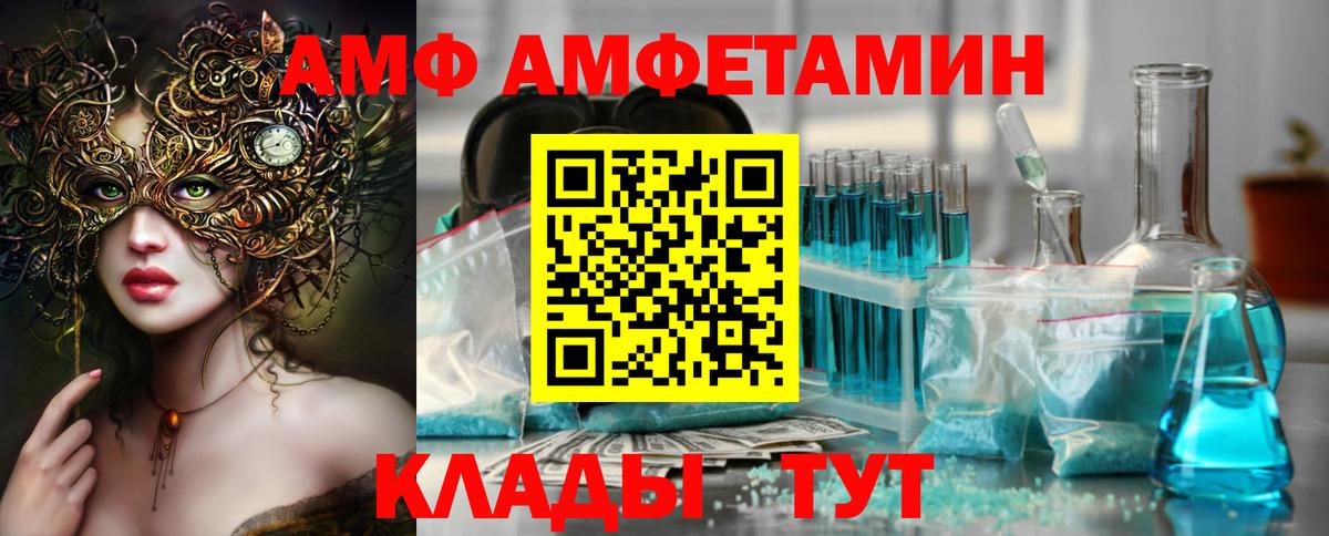 МЕТАМФЕТАМИН Methamphetamine Тара