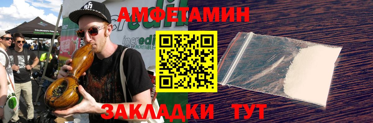 Первитин Methamphetamine  МЕТАМФЕТАМИН  Тара  Первитин Methamphetamine  Вход с VPN 