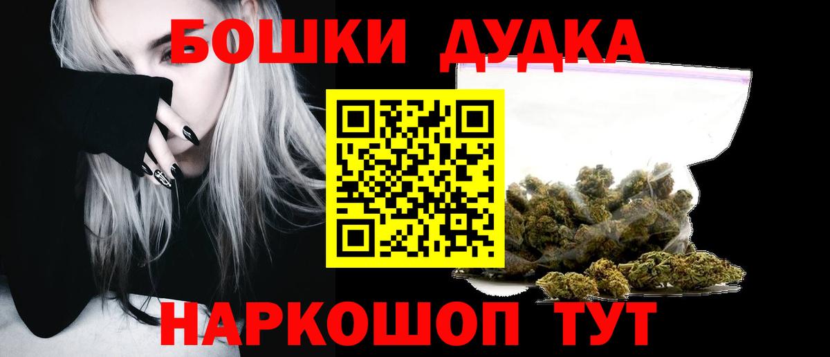 Марихуана индика Тара