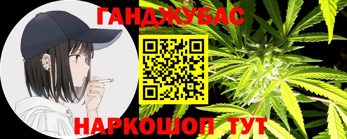 Конопля индика  Вход с VPN  МАРИХУАНА индика  Шишки марихуана семена  Тара 